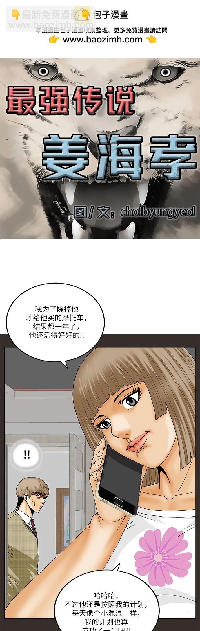 第220话1