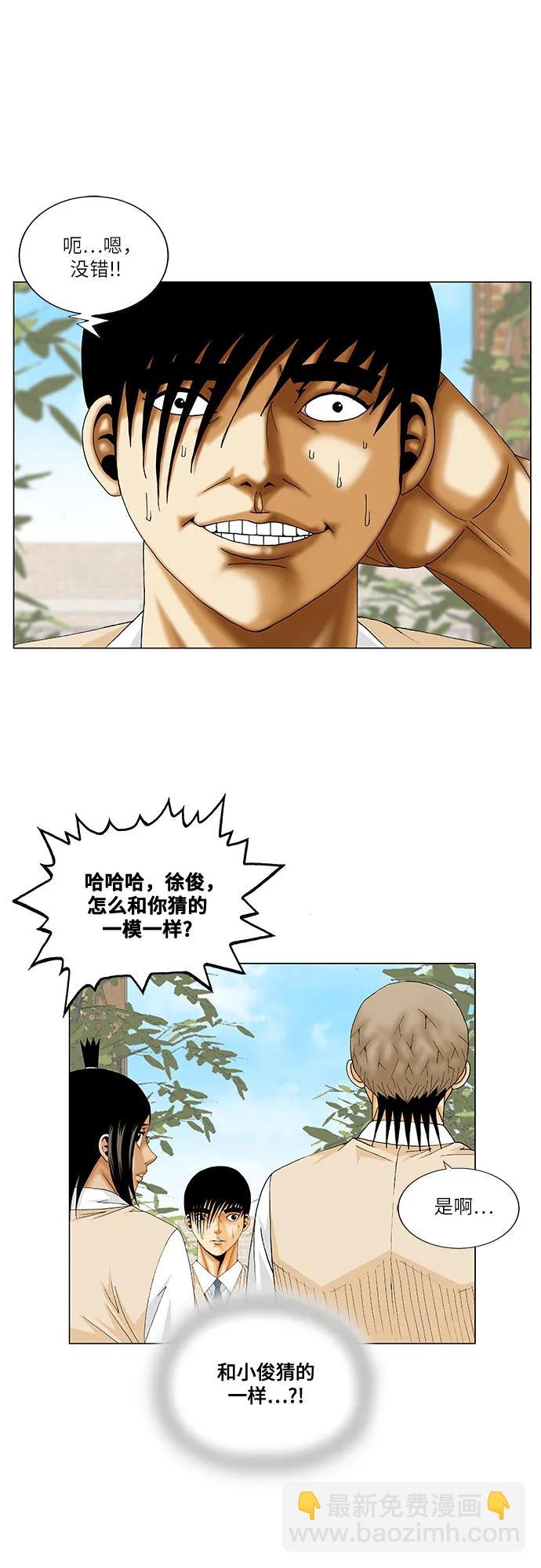 第220话10