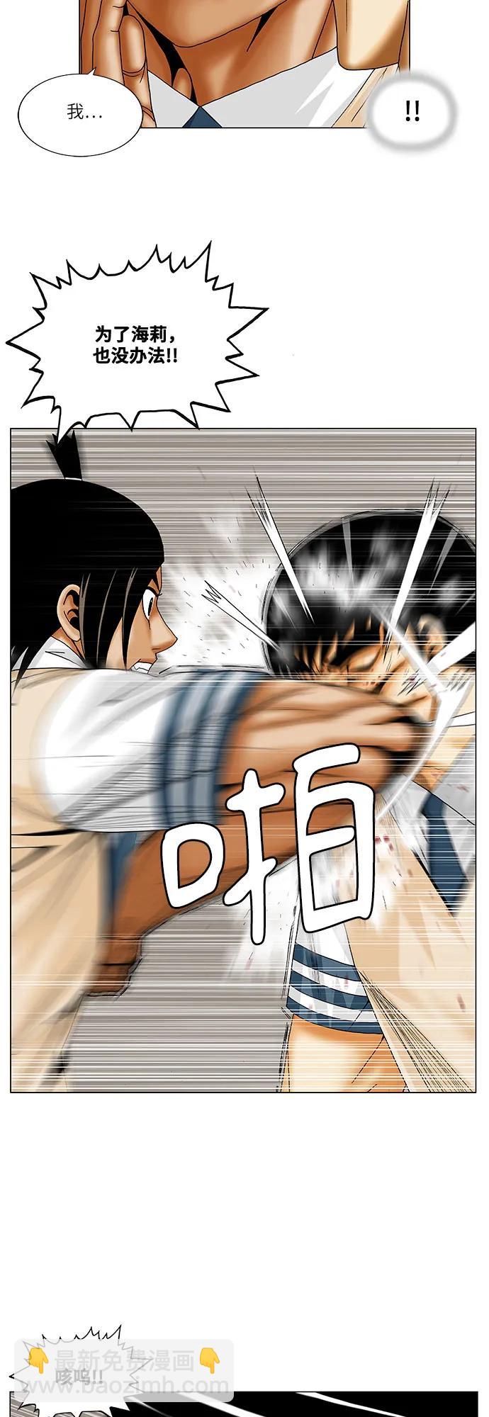 第220话13