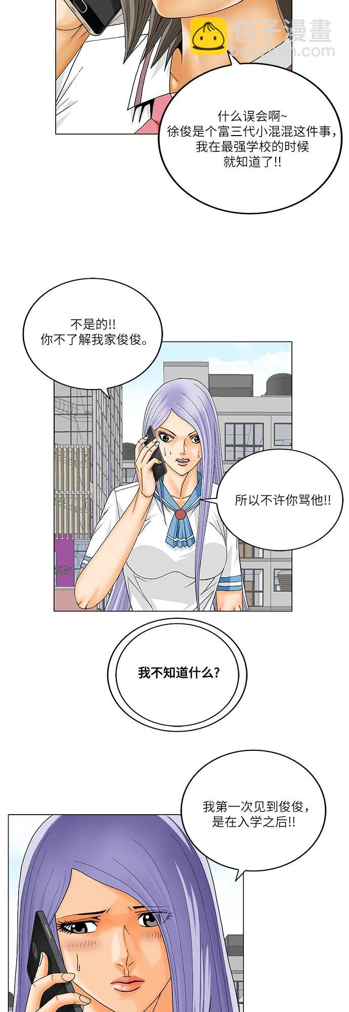 第220话18