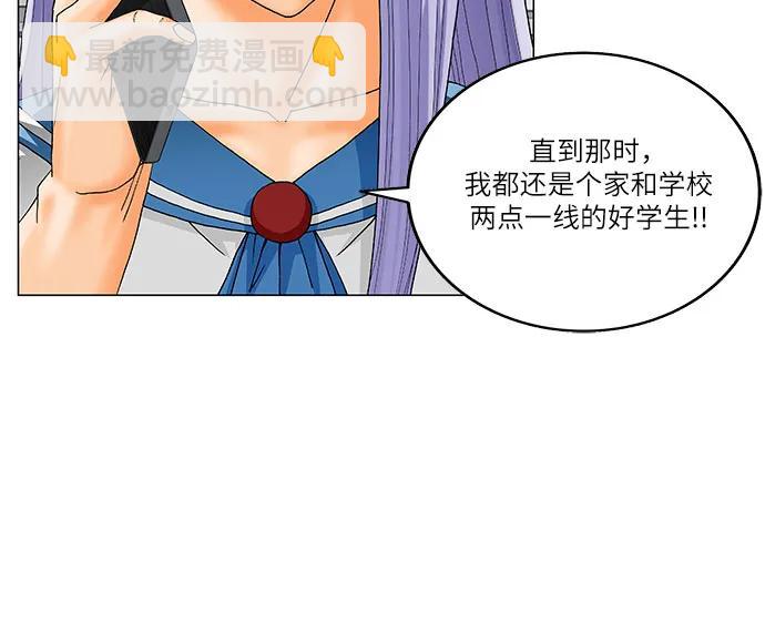 第220话19