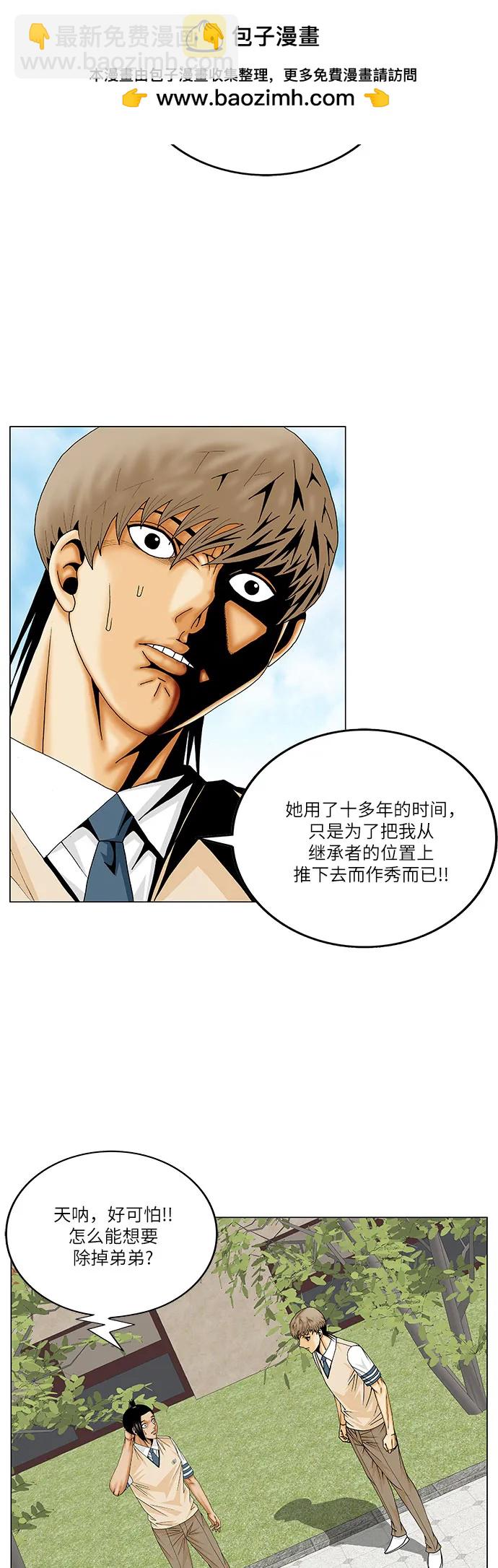 第220话2