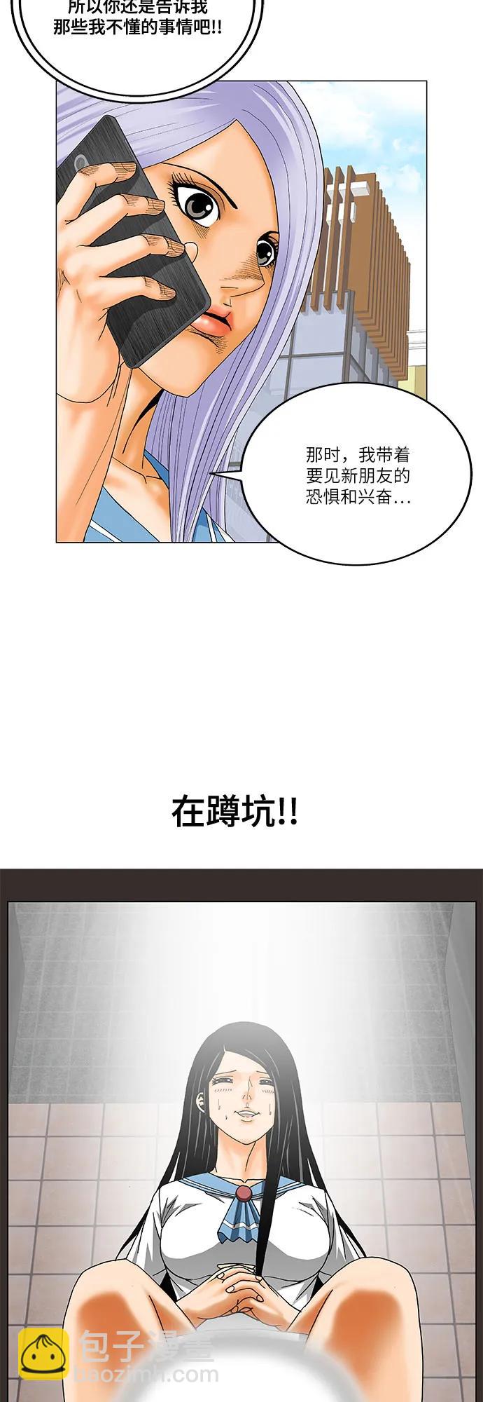 第220话21