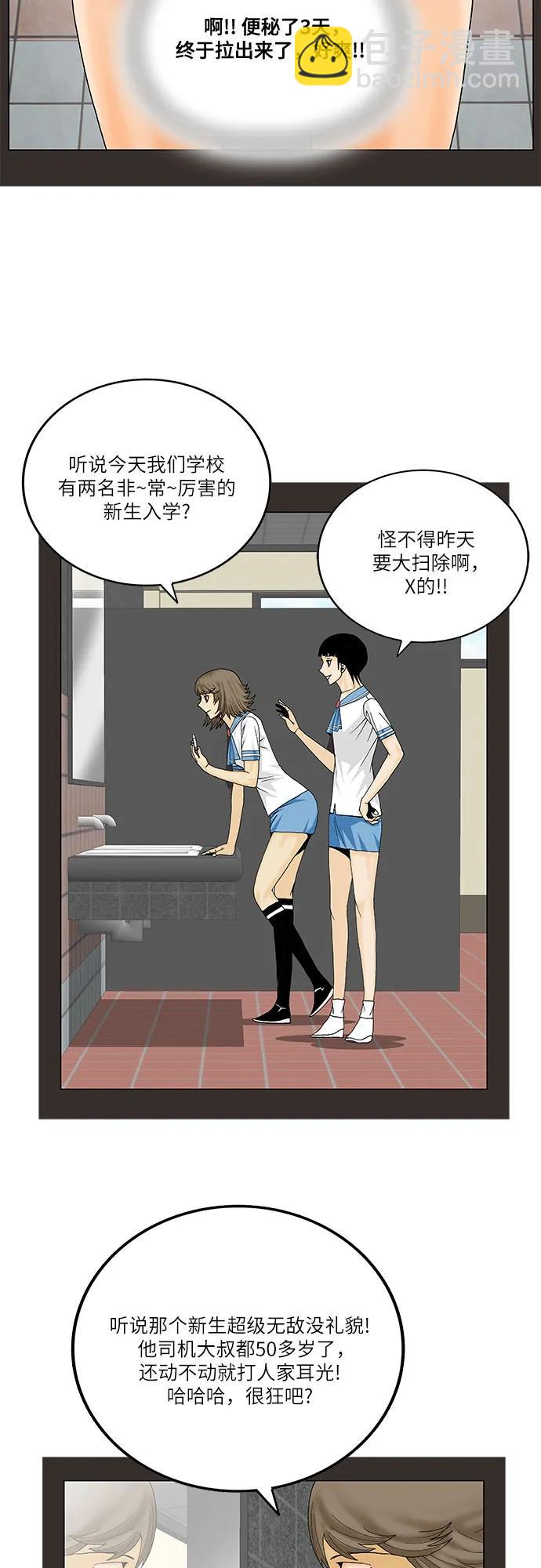 第220话22