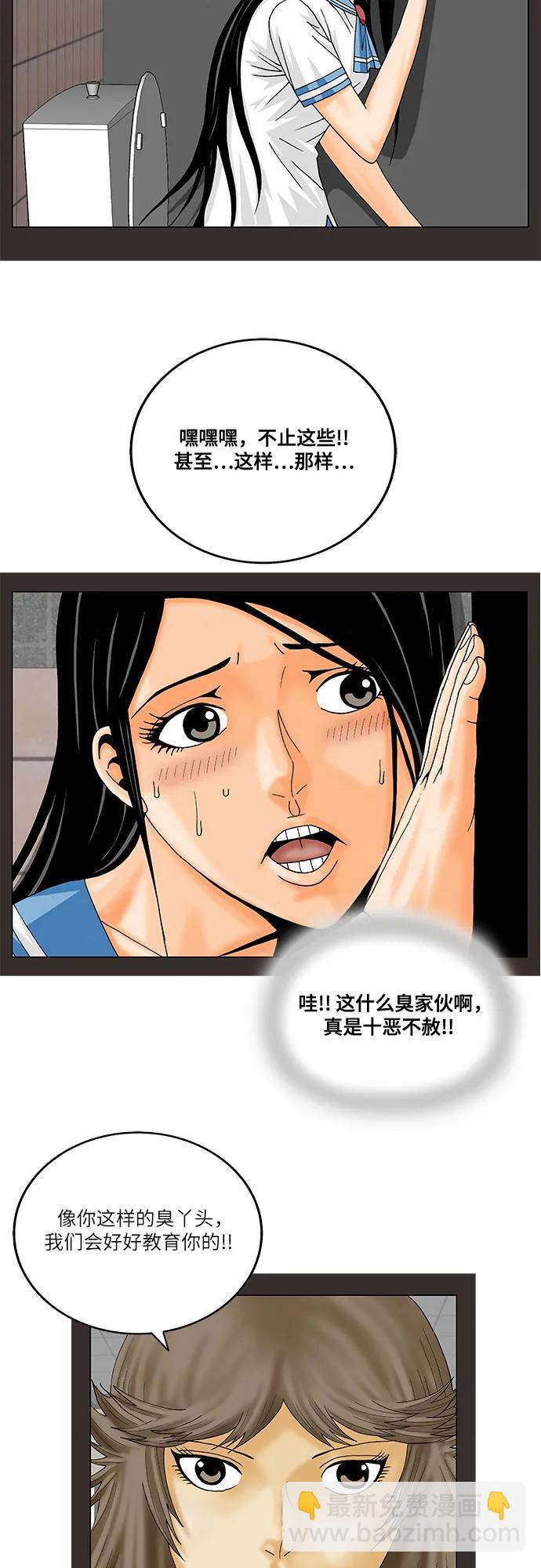 第220话25