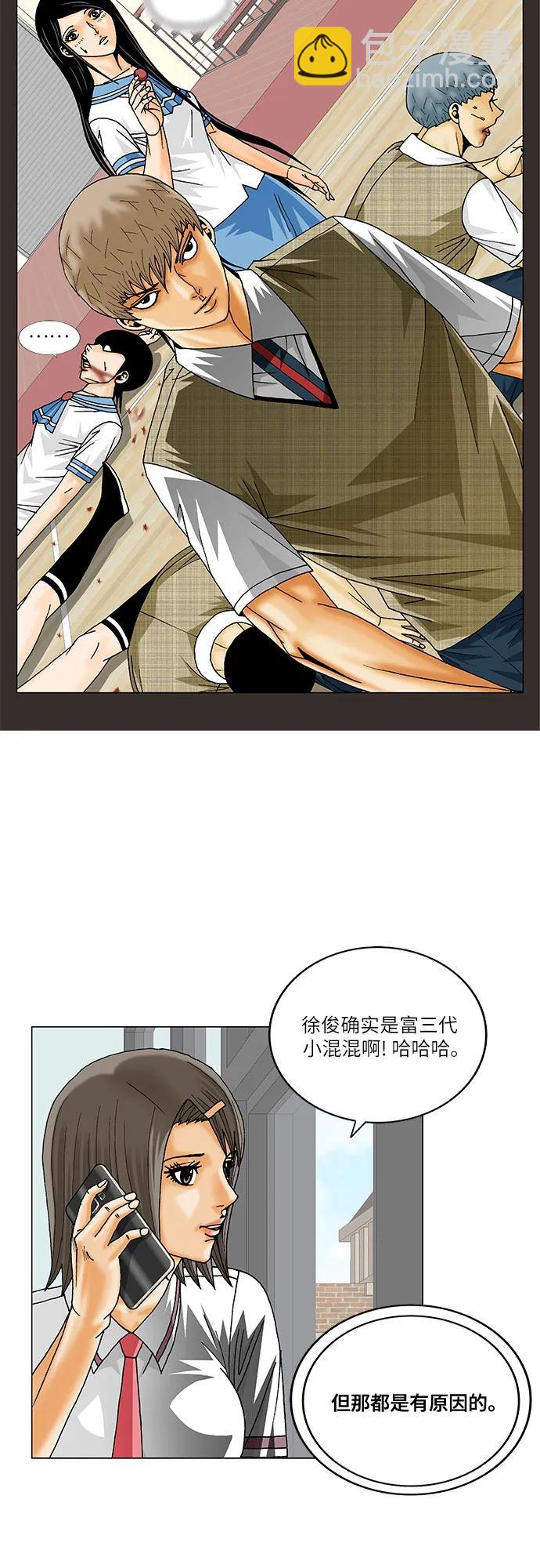 第220话30