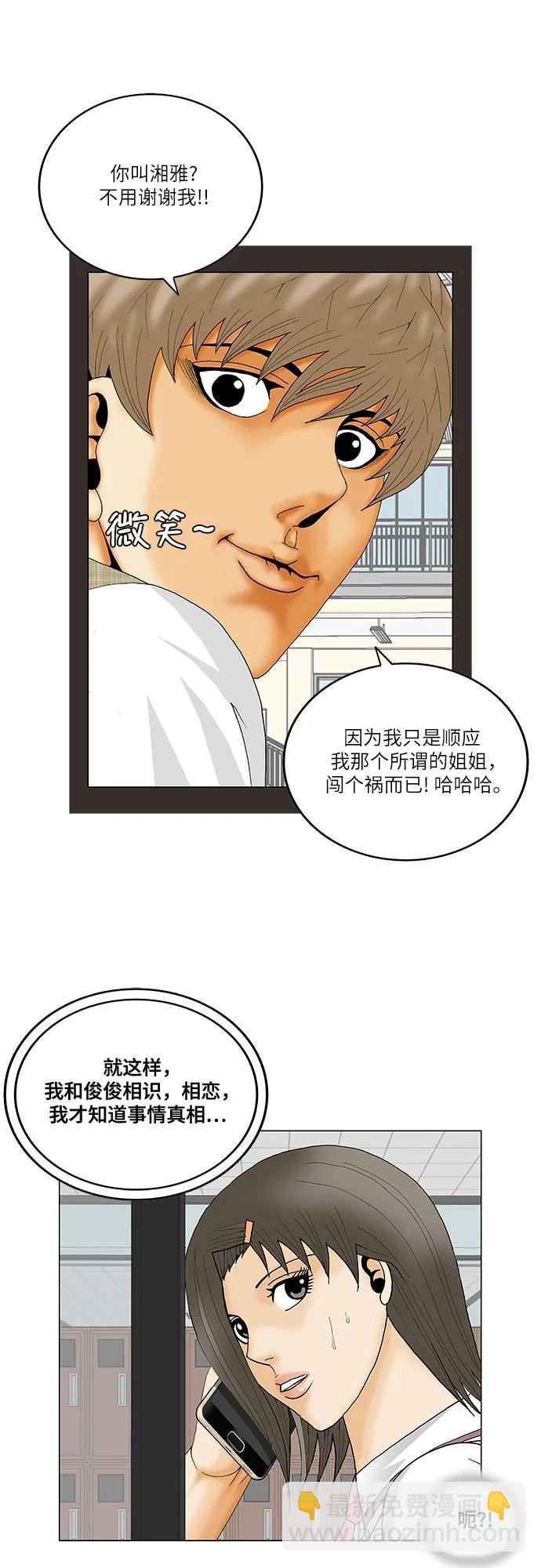 第220话32