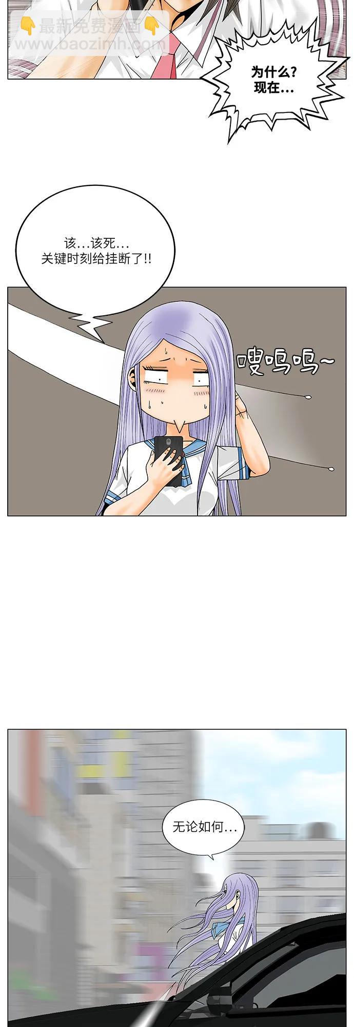 第220话34