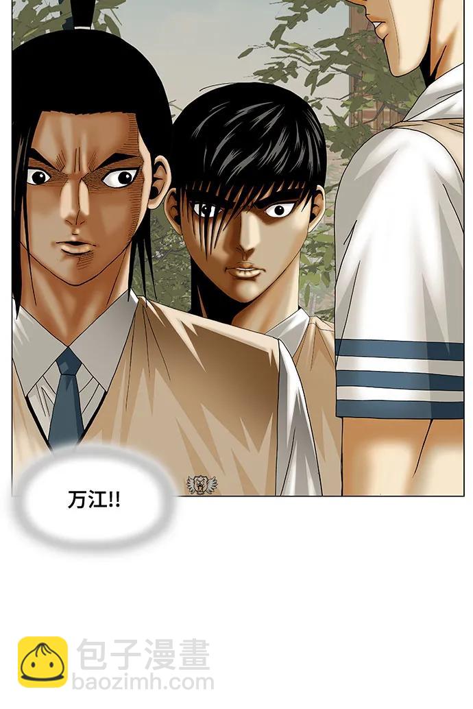 第220话4