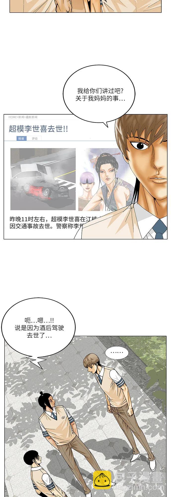 第220话41