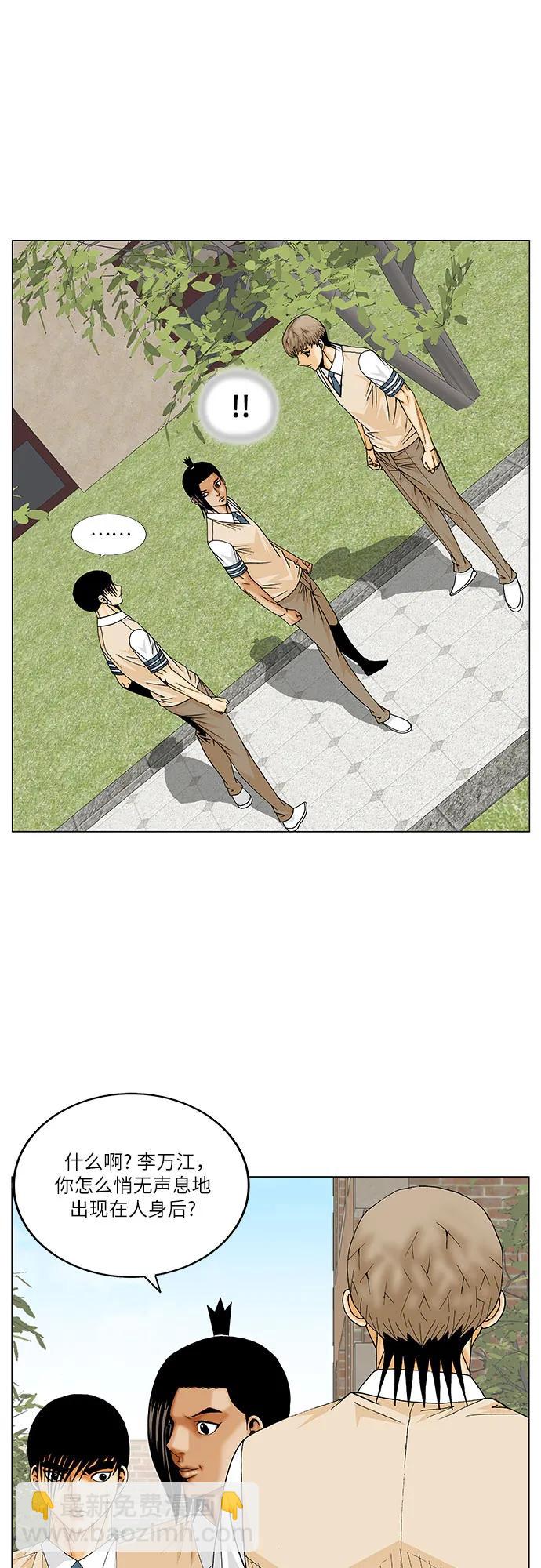 第220话5
