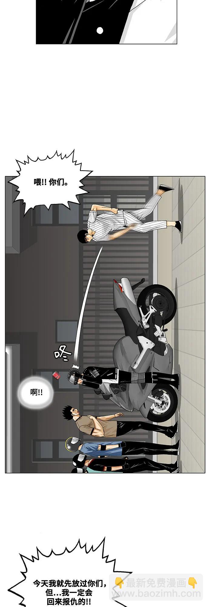 第232话13
