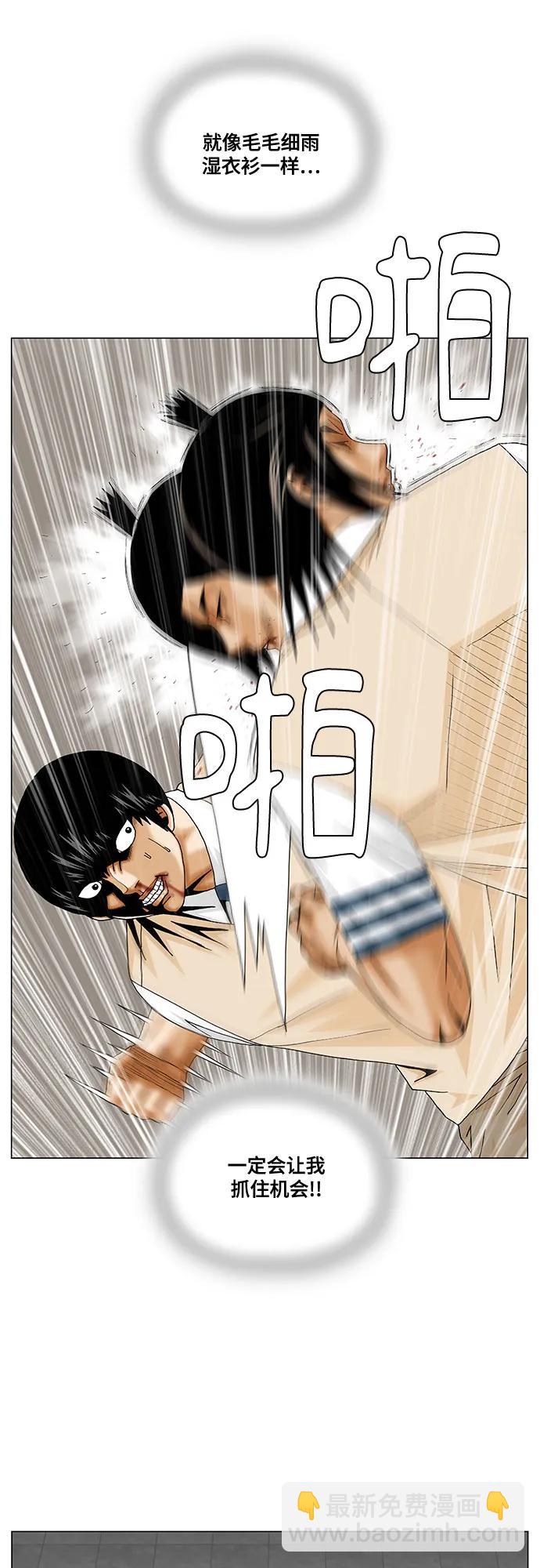 第232话36