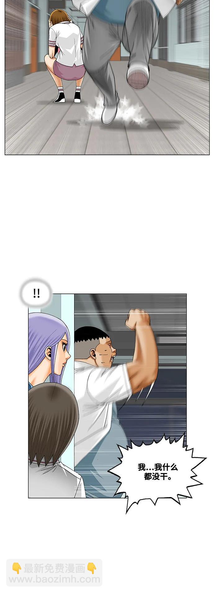 第234话10