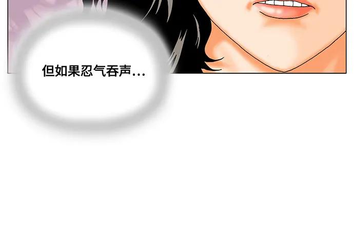 第234话22