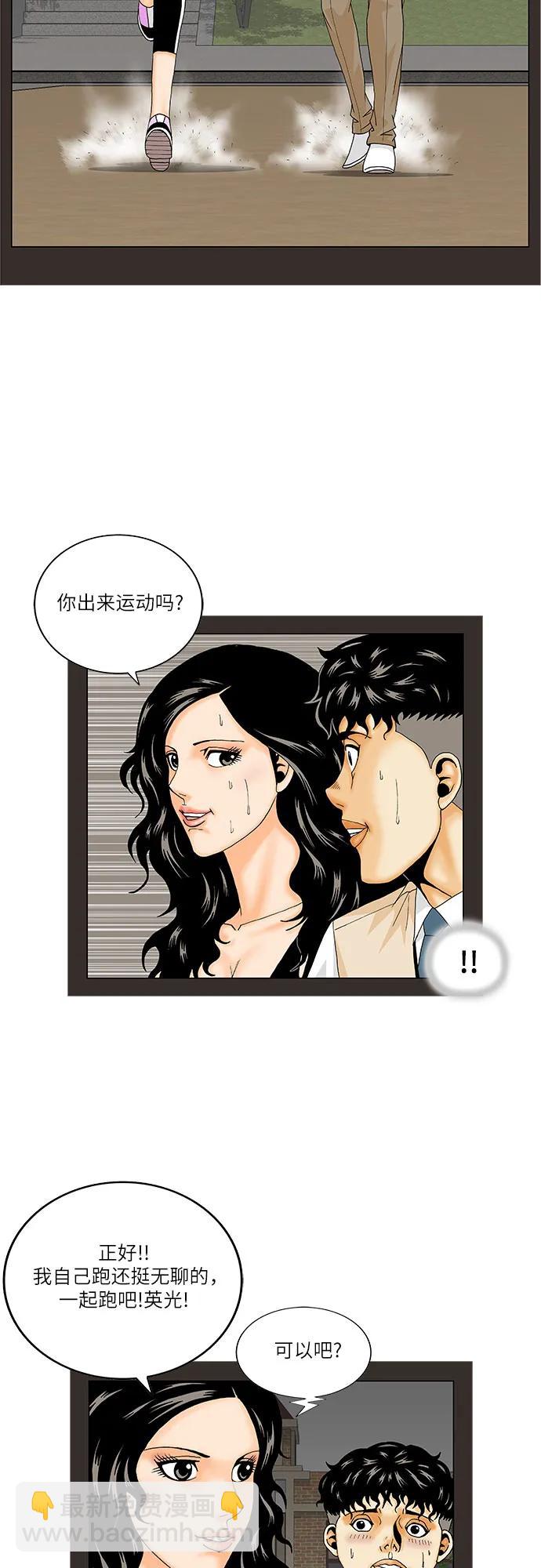 第234话26