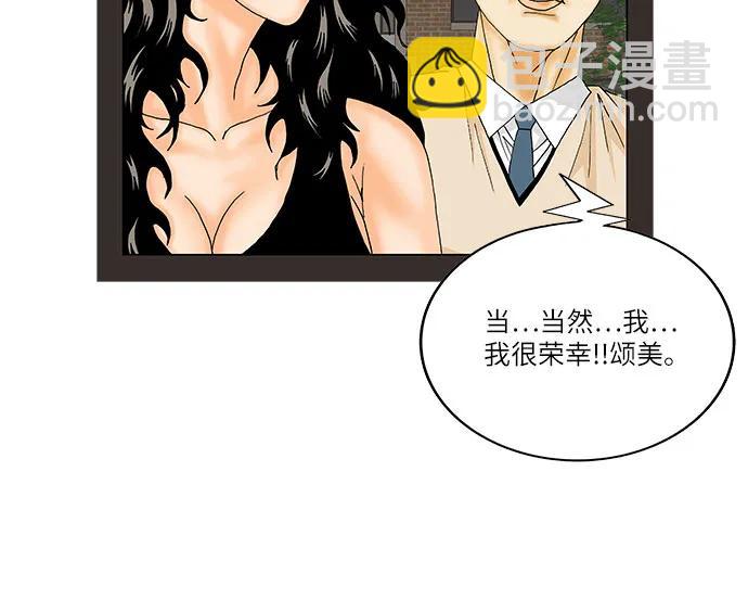 第234话27