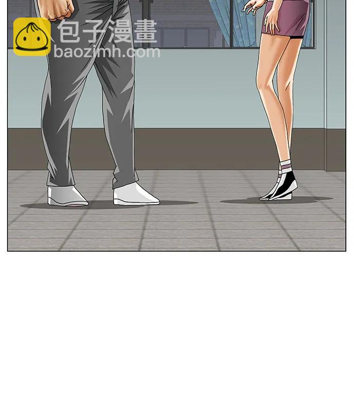 第234话3