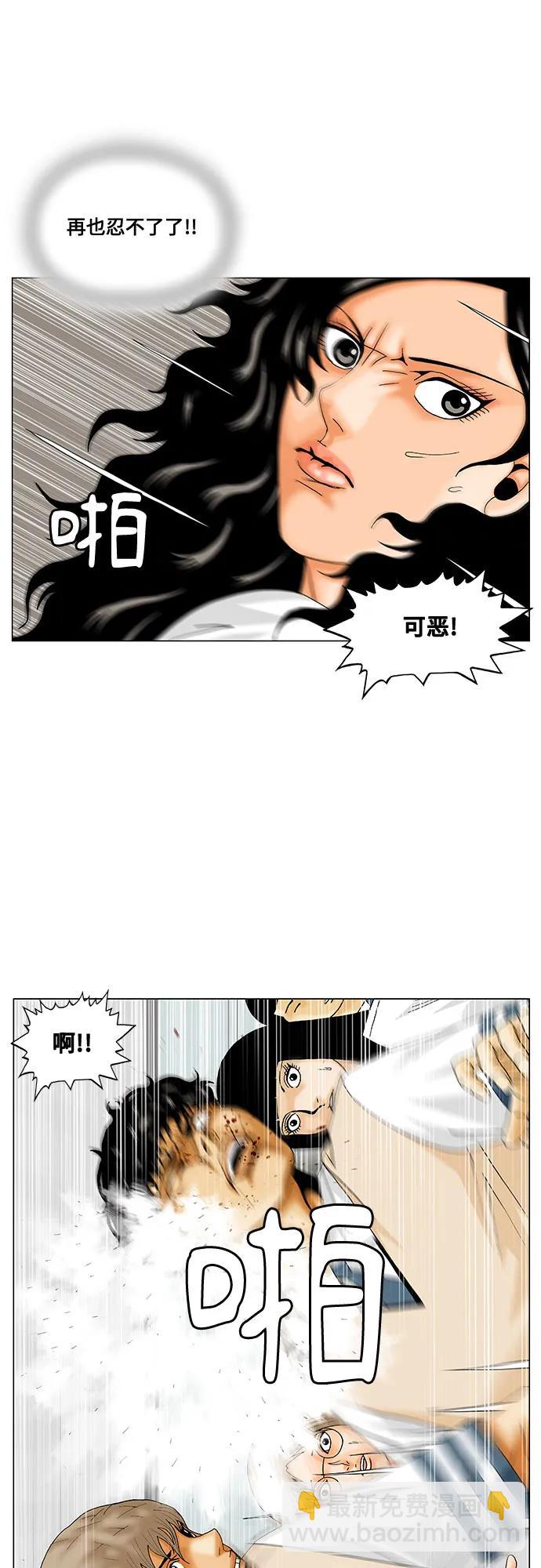 第234话32