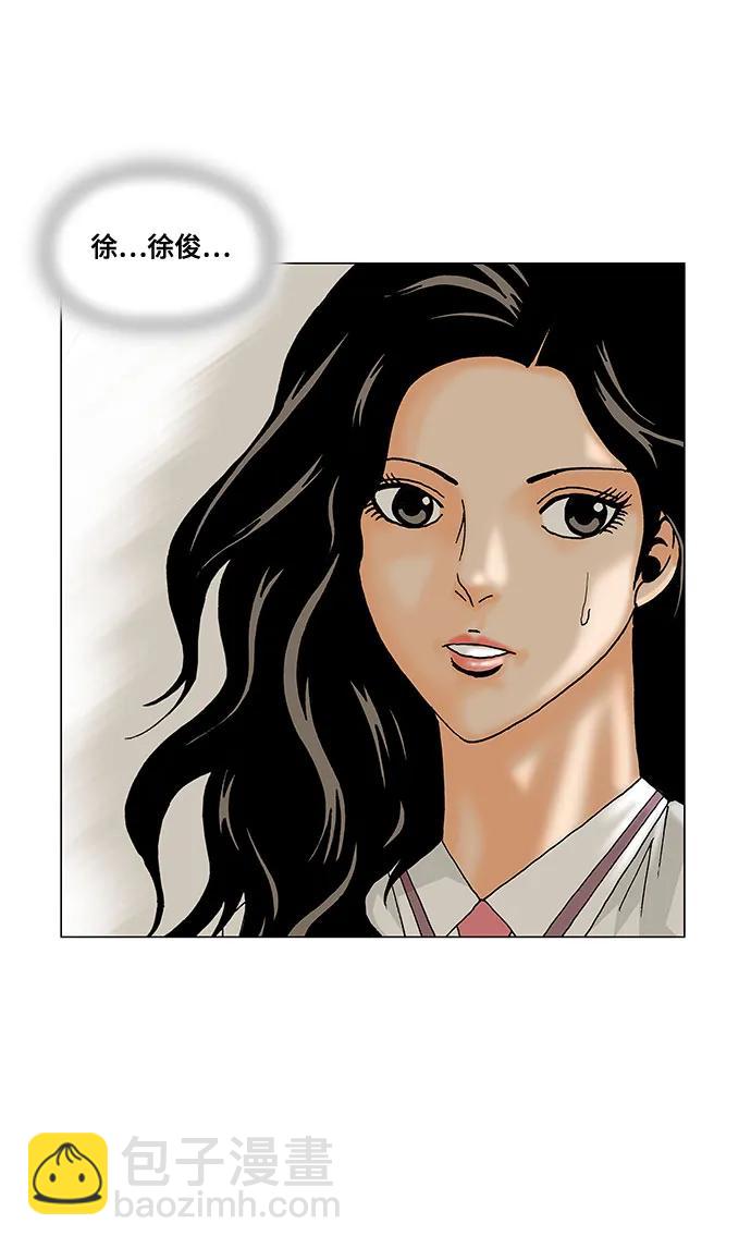 第234话39