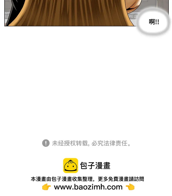 第234话46