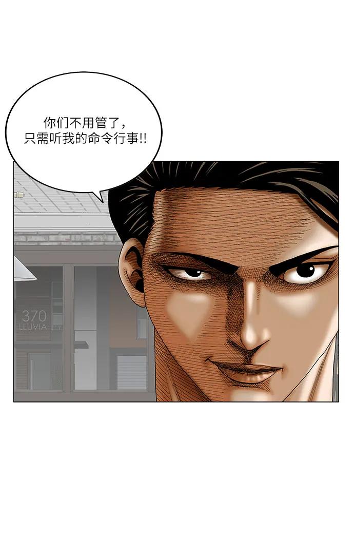 第234话6
