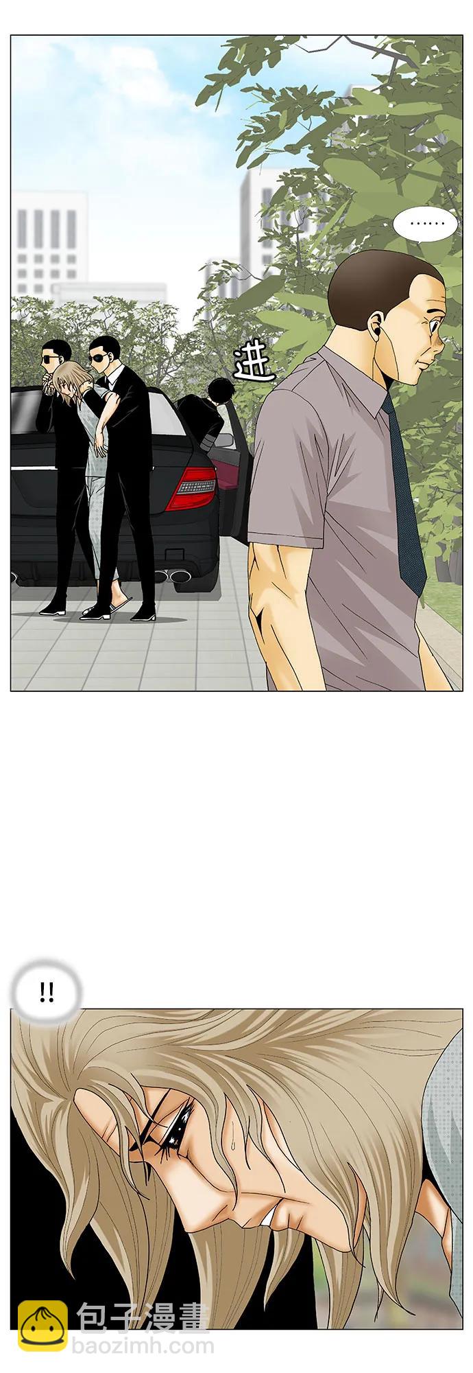 第241话11