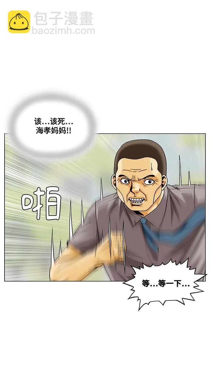 第241话12