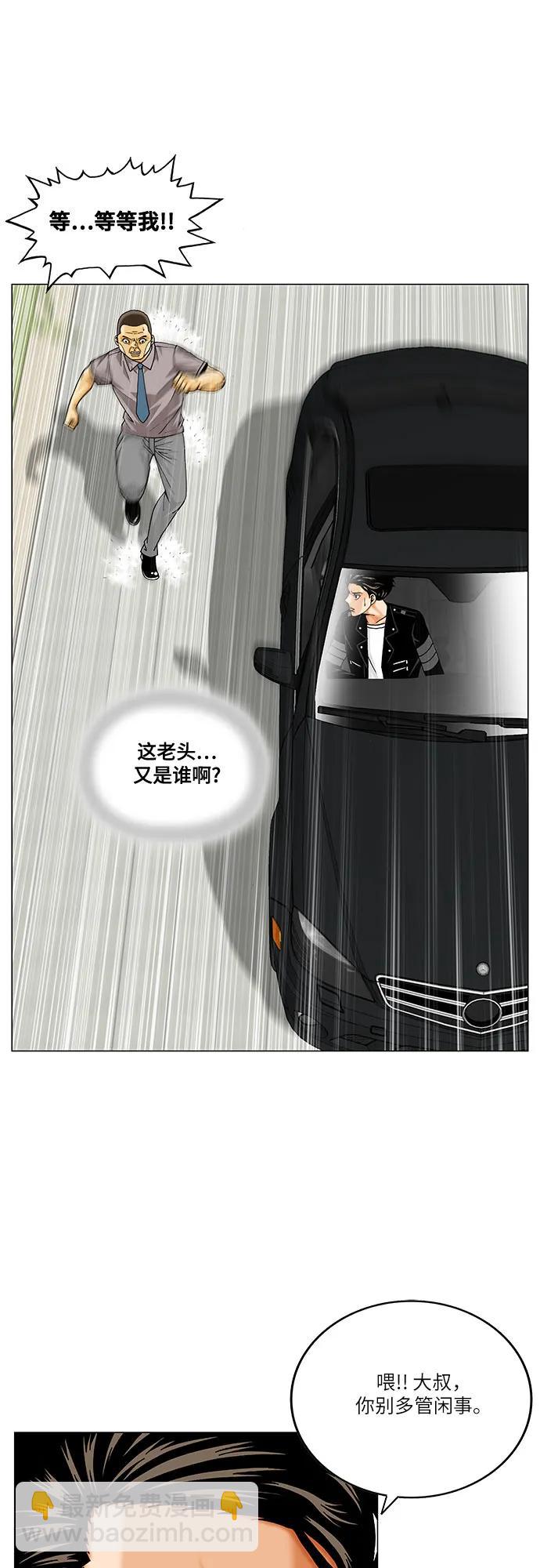第241话13