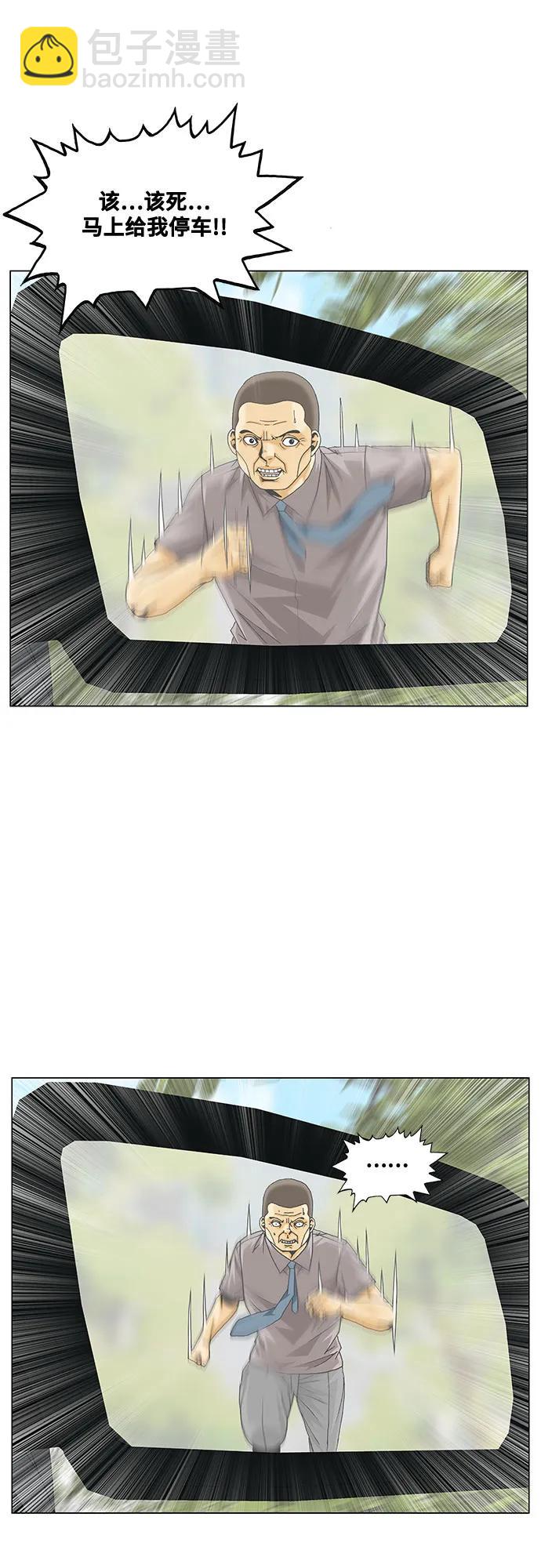 第241话17