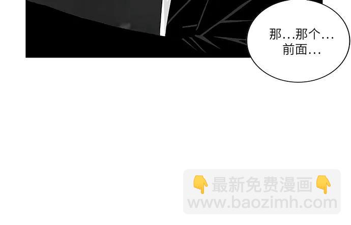 第241话20