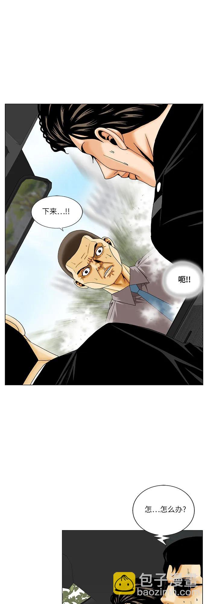 第241话21