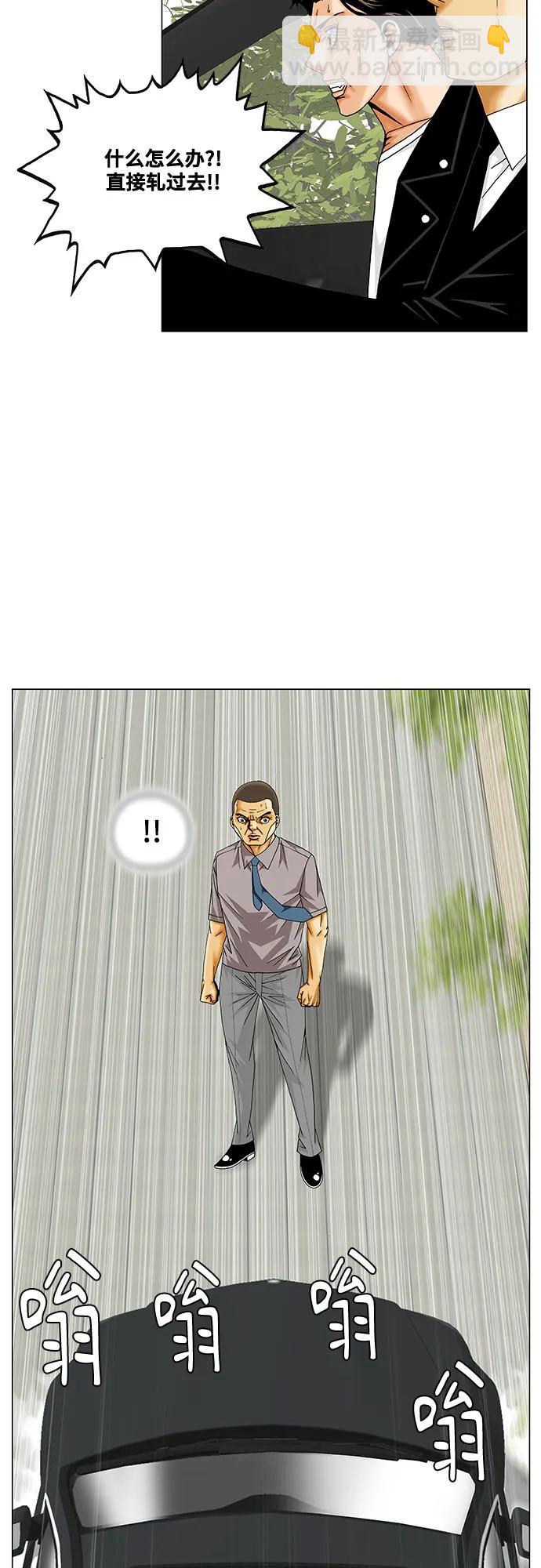 第241话22