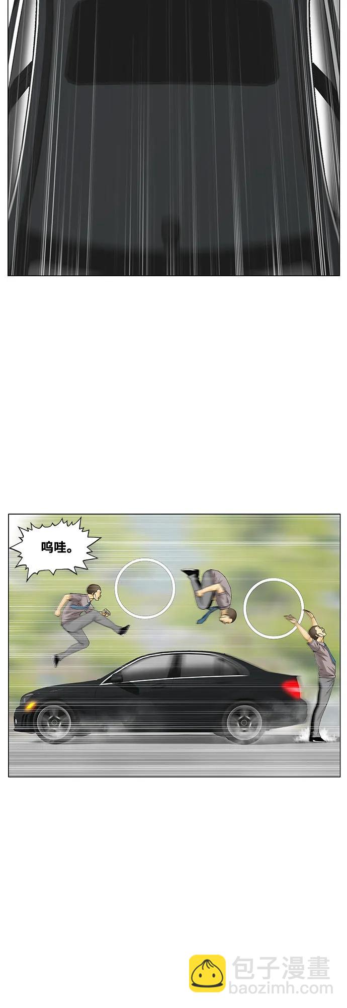 第241话23