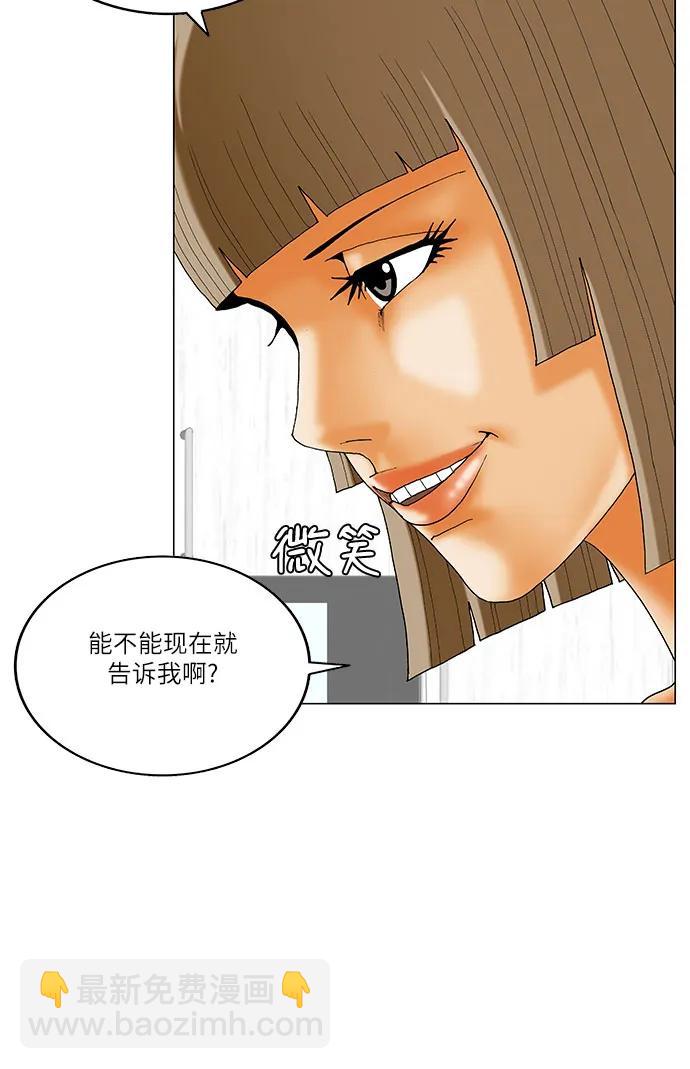 第241话33