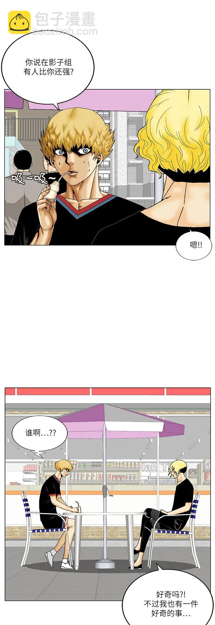 第241话35