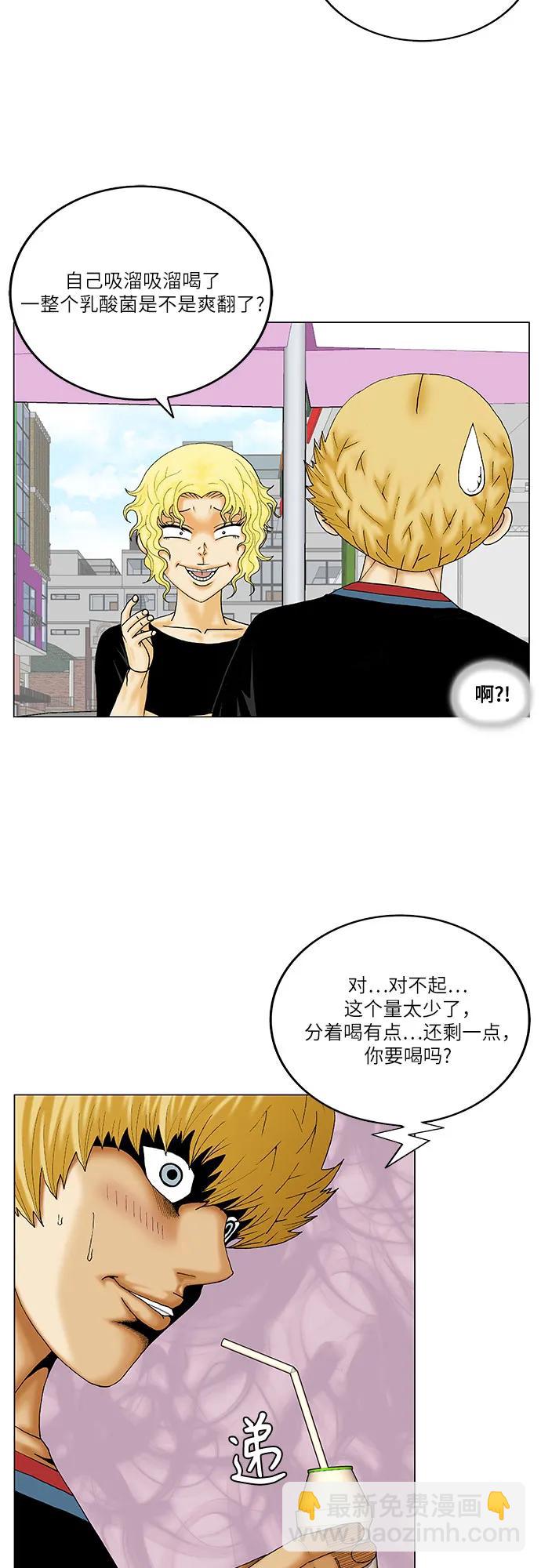 第241话36