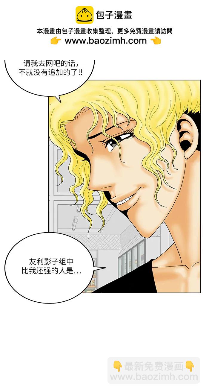 第241话41