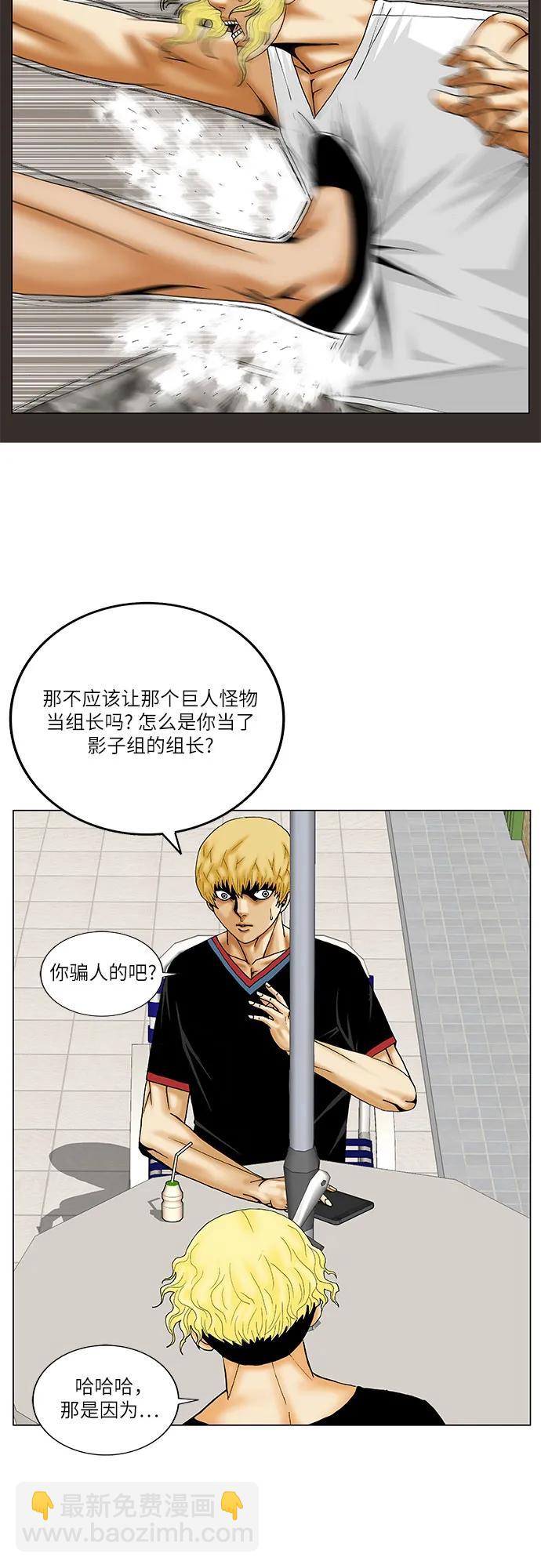 第241话43