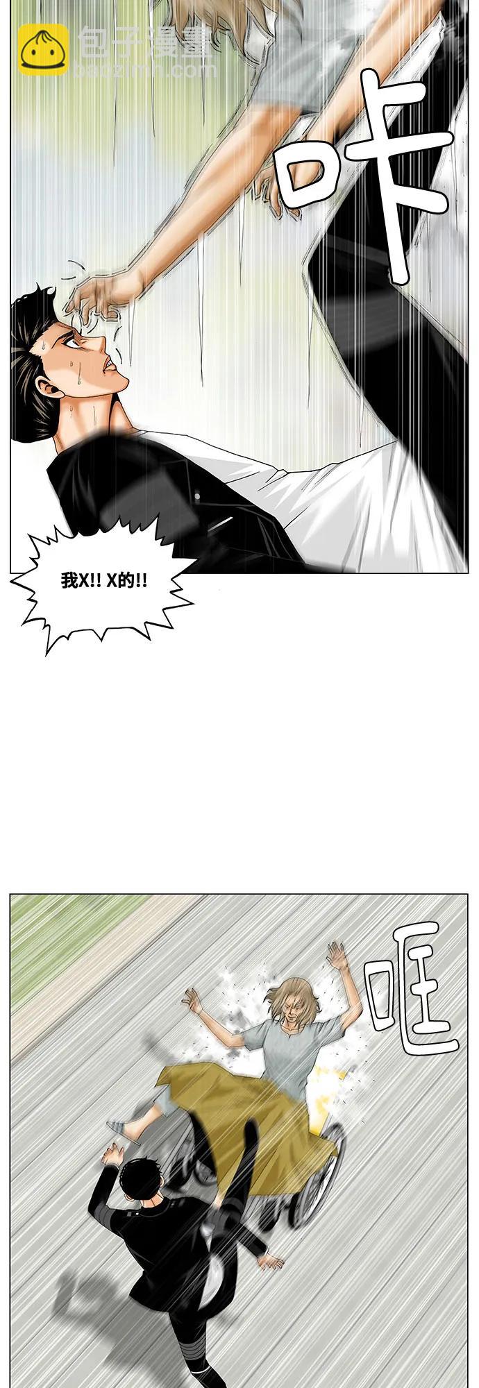 第241话7