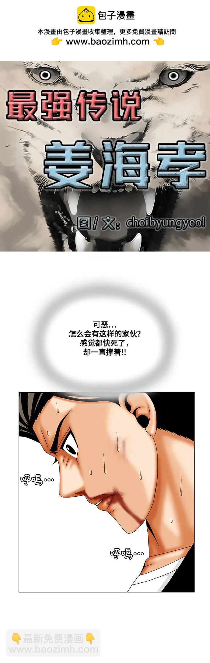 第244话1
