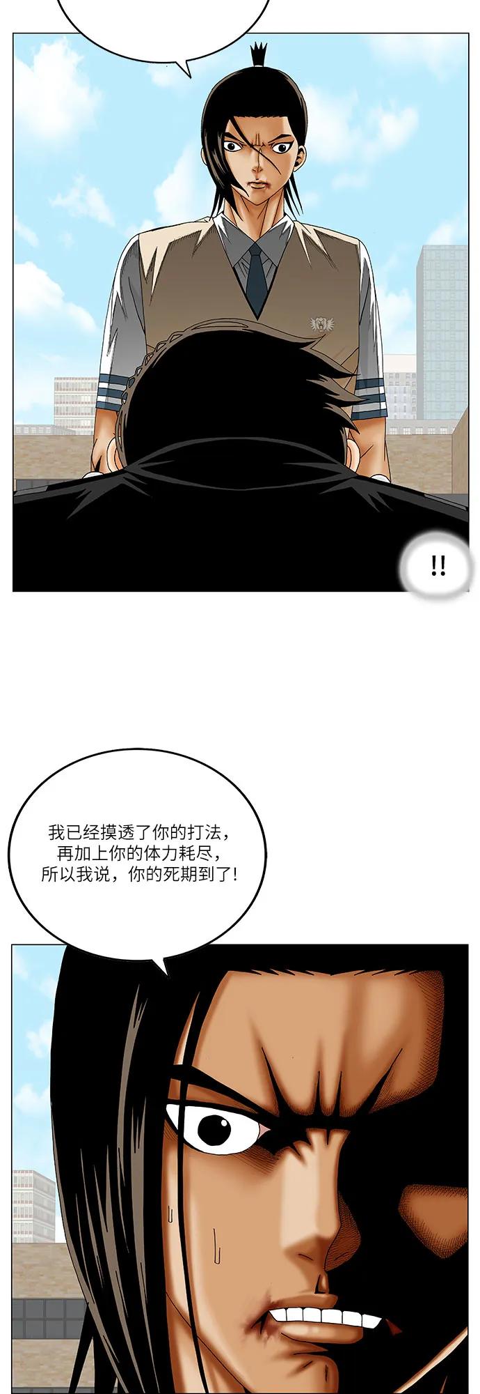 第244话10