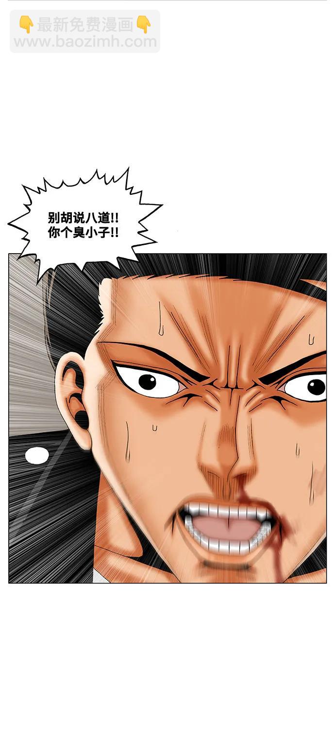 第244话11