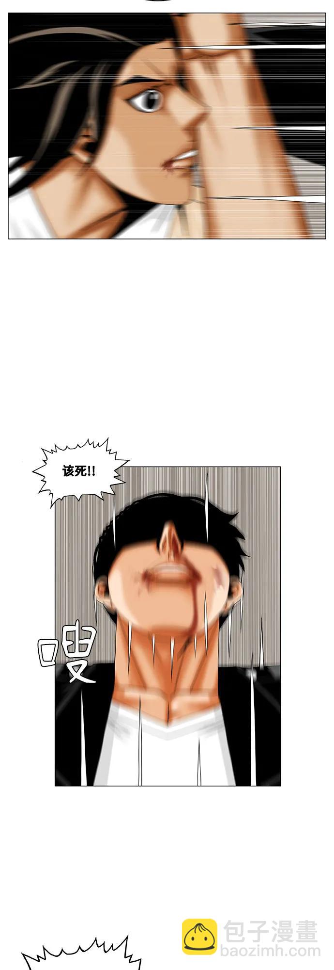 第244话13