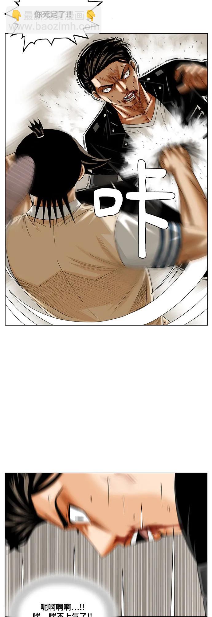 第244话14