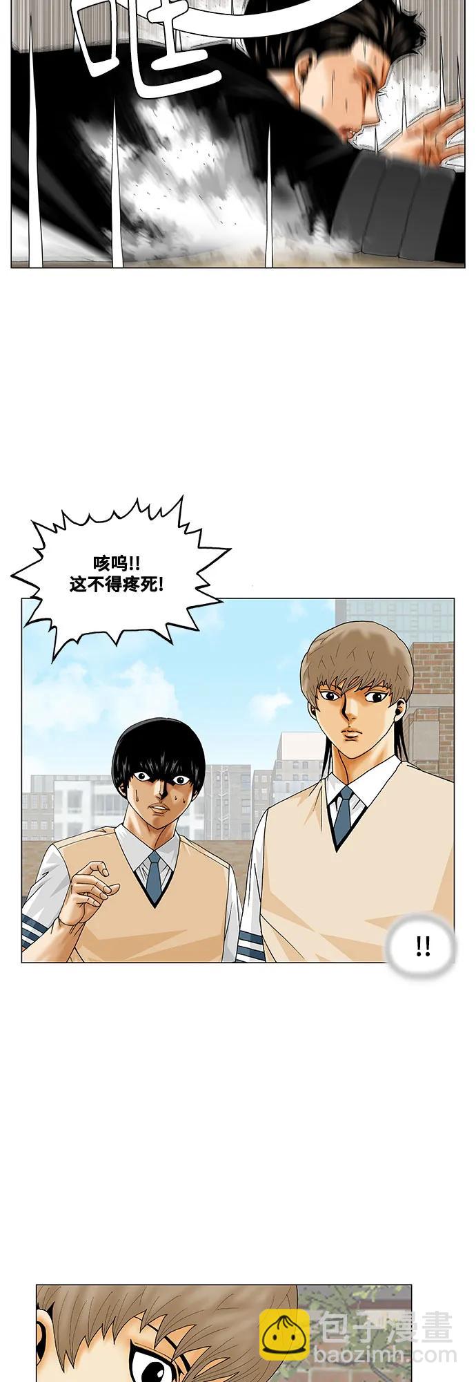 第244话17