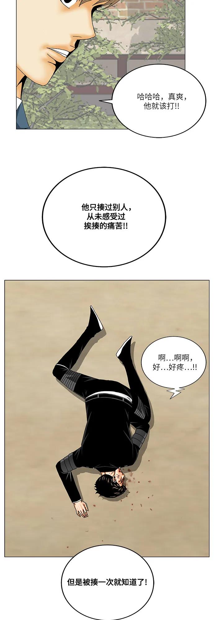 第244话18