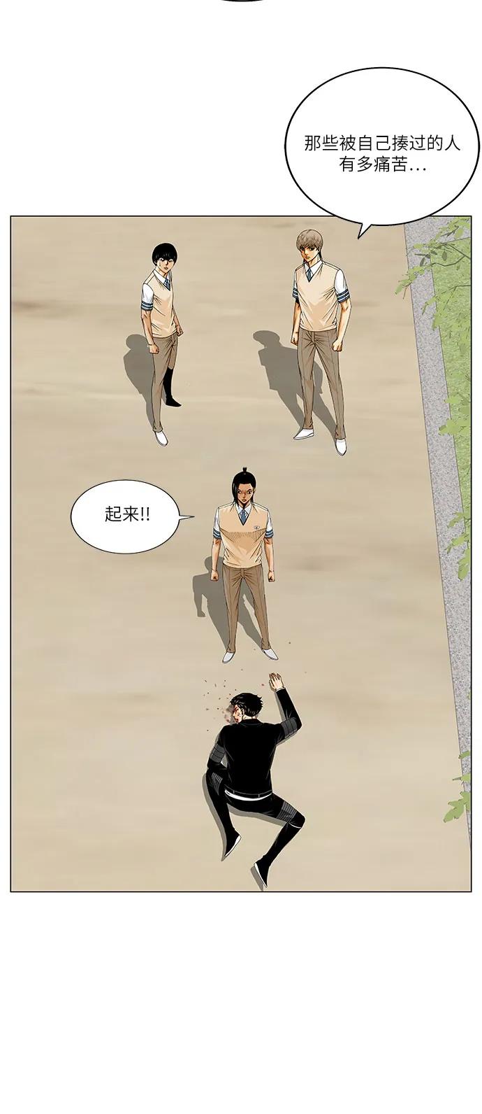 第244话19