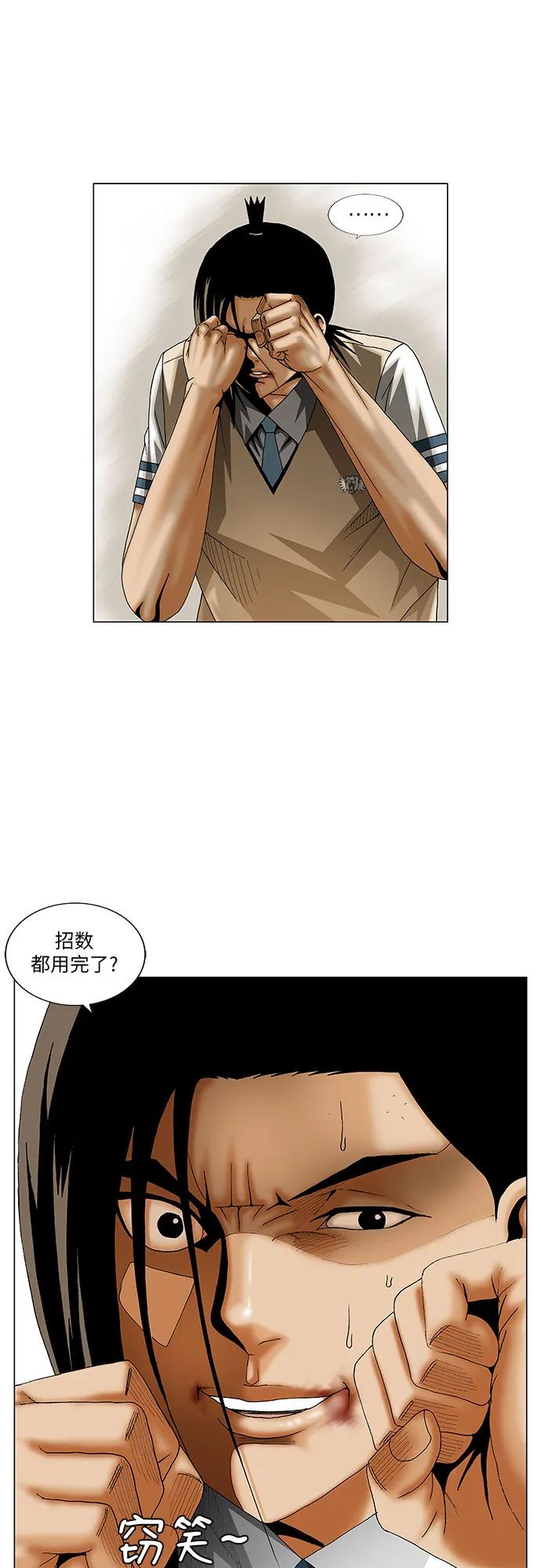 第244话2