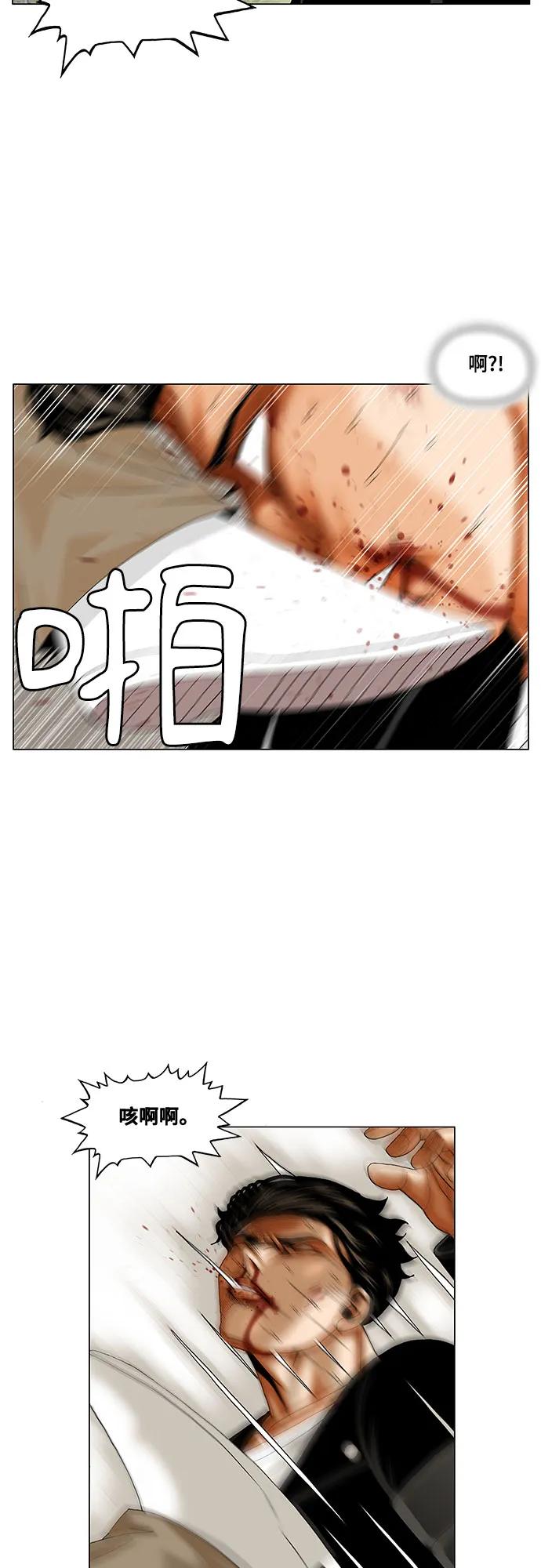 第244话22